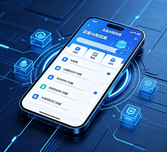 制造企业 AI 知识库与自动化办公方案
