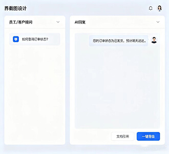 中小企业轻量化 AI 办公套餐
